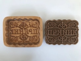 Печатный пряник "Пряник"