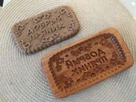 Печатный пряник "Добрый пряник"